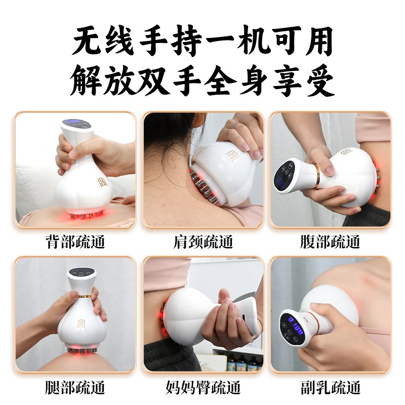 电动经络刷刮痧仪全身通用经络带脉疏通神器腹部肚子按摩揉腹仪