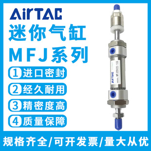 50S 63X10X150 亚德客MFJ可调行程迷你气缸MFJ16
