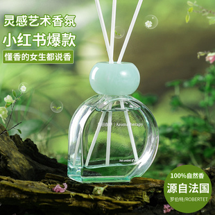夏日在野无火香薰摆件高级熏香精油家用室内持久扩香空气清新香氛
