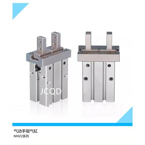 夹爪手指气缸MHZ2-10D/16D/20D/25D/32D/40D2MHZ2-6D10S/20/25SDN