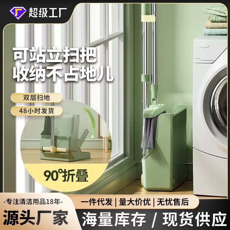 可折叠塑料扫帚簸箕套装组合卫生间刮水器家用清洁三件套扫把
