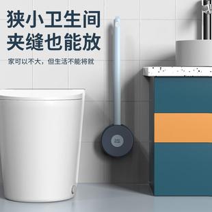 棒棒糖马桶刷硅胶厕所刷子免打孔卫生间洁厕壁挂全面清洁2把刷子
