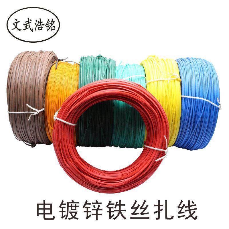 扎线 0.45 0.55 0.7 0.9 1.2 1.6电镀锌铁丝扎线绑丝扎丝铁芯扎带