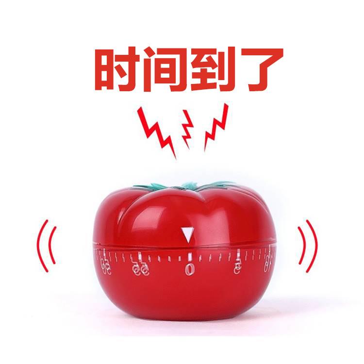 厨房定时器烘培闹钟西红柿提醒器机械倒计时器大号小号番茄学生中