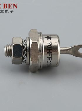 二极管整流器螺旋式70HFR120整流二极管汽车电子元器件厂家供应
