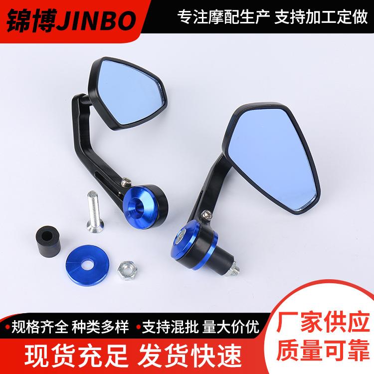 摩托车电动车后视镜车把折叠镜把套堵头反光镜手把镜跨境工厂直供