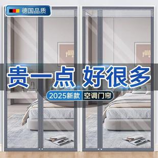 保暖挡风透明厨房塑料隔断帘 空调门帘防风防走冷气免打孔家用冬季