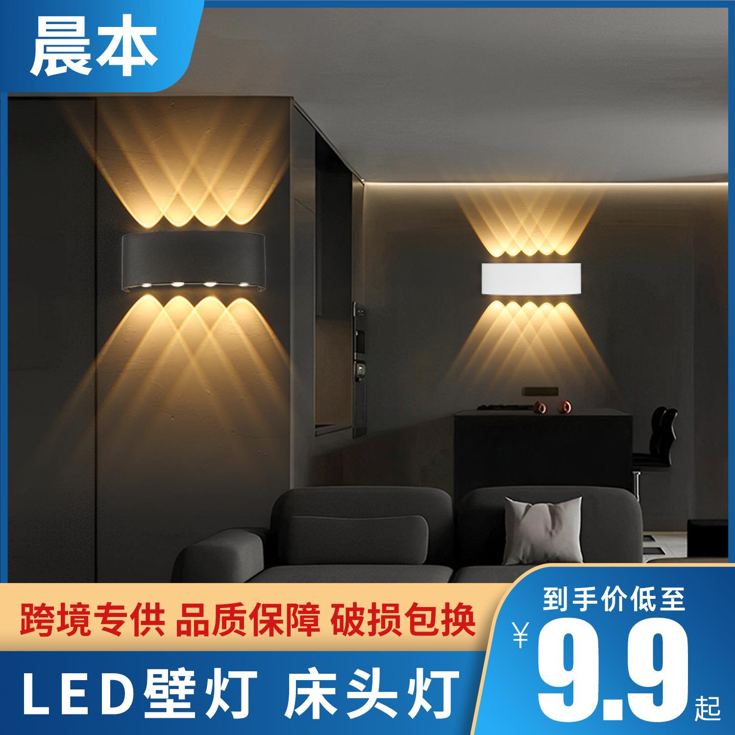 LED壁灯 现代简约床头壁灯酒店客厅卧室楼梯灯室内装饰灯墙灯