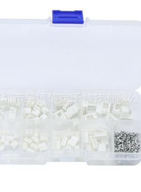 230PCS PH2.0 2P3P4P5P 间距2.0MM端子套件外壳针座JST连接器套件