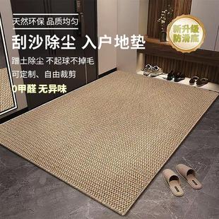 剑麻地毯入户门垫家用防猫抓床边地毯客厅耐磨耐脏易打理脚垫