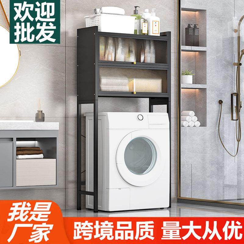卫生间置物架带门洗衣机置物架马桶架上方收纳架带门洗衣机架子