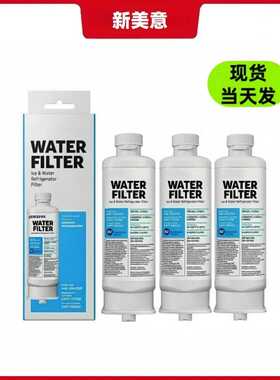 冰箱滤芯兼容三/星DA97-17376B DA97-08006C净水过滤器 滤芯