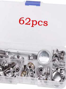 15mm螺丝四合扣62pcs配安装工具 金属201#大白扣 蓬布童车固定扣