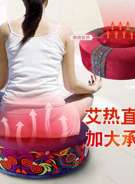 坐灸仪凳子家用臀部熏蒸仪多功能坐垫灸艾灸蒲团椅垫子随身灸器具