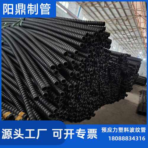 桥梁预应力波纹管穿钢绞线 预应力塑料波纹管 预应力波纹管
