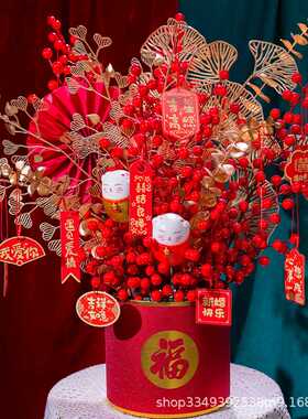 福桶红果发财果仿真花客餐厅假花摆件乔迁开业结婚喜庆装饰红浆果
