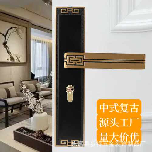 门锁室内卧室锁具新中式房门锁门把手通用型实木门锁执手锁具