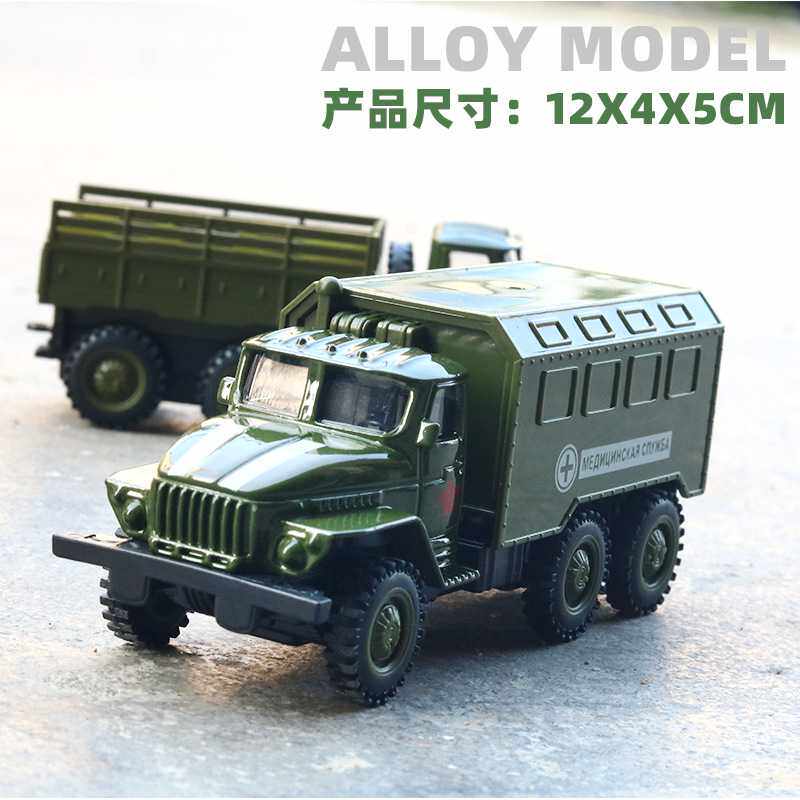 （袋装）1:50军事皮卡车合金模型男孩玩具小汽车越野回力摆件