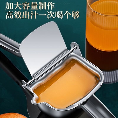 手动榨汁机304不锈钢水果压汁器家用炸橙汁石榴专用柠檬挤压神器