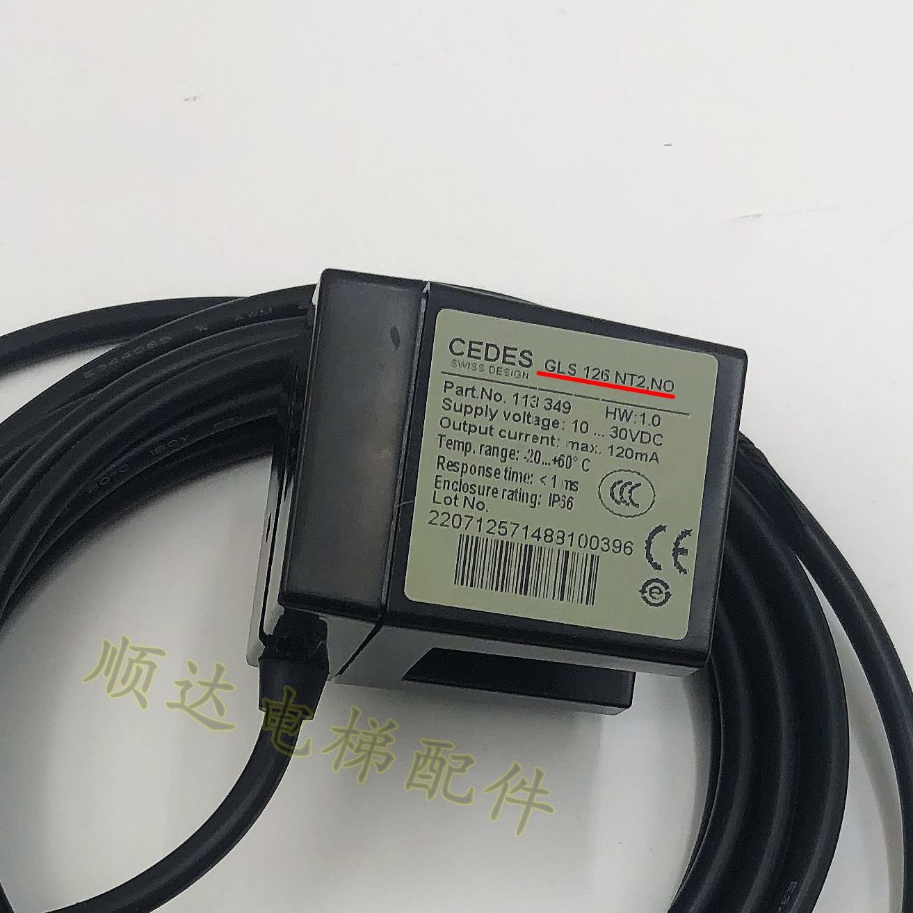 于迅N/LSD电梯N T G NC2GN/N平光电开关LS6适用12感应器6C12层OT
