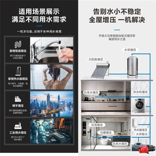 自吸泵喷射泵变频全自动增压泵家用静音抽水220V自来水管道加压泵