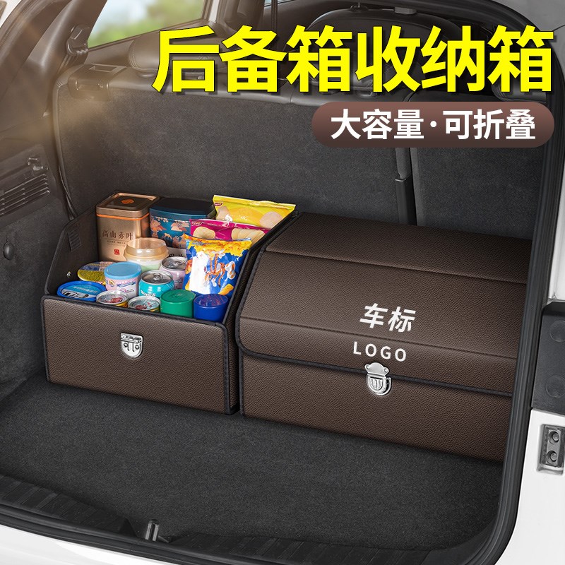 适用起亚K5 K3 KX5 智跑嘉华傲跑奕跑汽车后备箱收纳箱车载储物箱