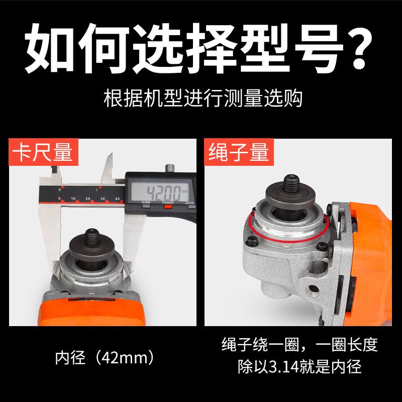 角磨机防尘罩加水防护罩水电改装开槽神器切割机全封闭无尘保护罩