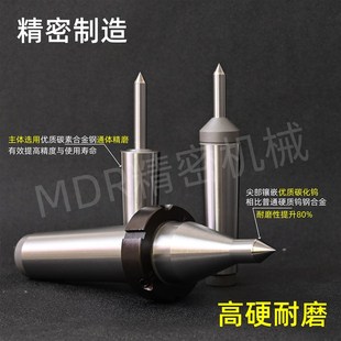 磨床合金固定顶尖莫氏12345号钨钢死顶针外圆磨顶针尾座高精顶尖