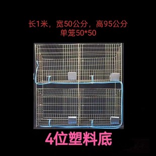 兔子笼4位6位小兔笼家用免清粪养殖笼12位24位笼子超大号养殖兔笼