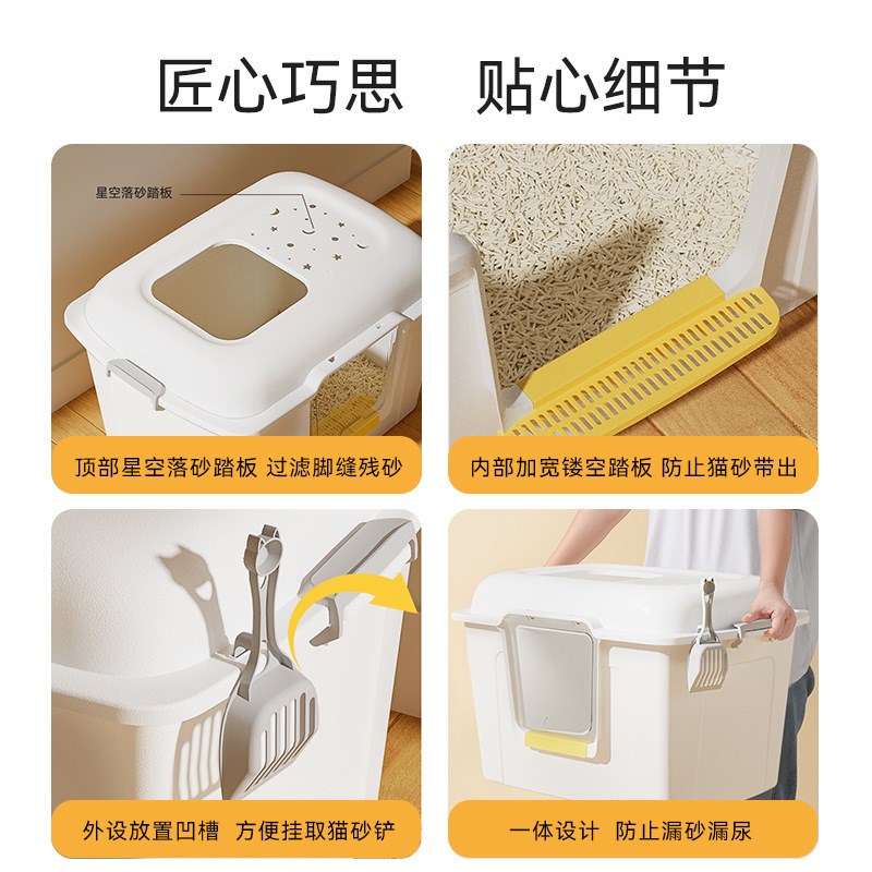 巨型猫砂盆特大号猫厕所全封闭半封闭防外溅开放式缅因布偶猫用品