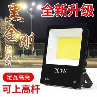 黑金剛led投光燈戶外5054高亮足瓦防水50W100室外廣場(chǎng)工地車間燈