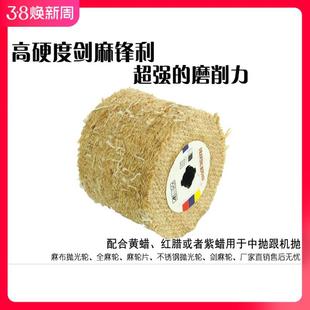 镜面加工辅助轮 不锈钢拉丝机专用麻轮 麻布轮 抛光轮 拉丝轮