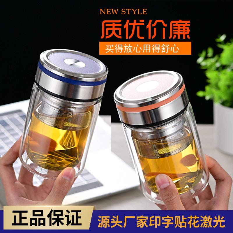 摔不烂钢化玻璃杯茶水分离泡茶杯小巧杯子高颜值女生办公室喝水杯