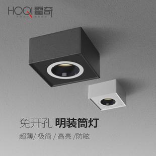 筒灯免开孔家用客厅无主灯走廊过道吸顶灯聚光深防眩射灯 超薄明装