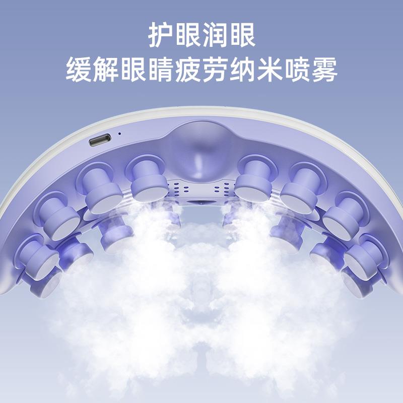 MORY摩韵眼睛护眼润眼仪疲劳眼部按摩蒸汽眼罩熏蒸语音播报冷热敷