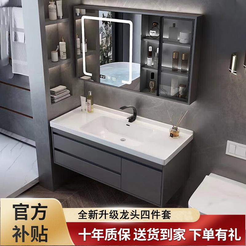 浴室柜洗脸盆柜组合卫生间现代简约陶瓷一体洗手洗漱台面镜柜套装
