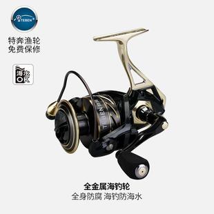 5000型纺车轮鲢鳙抛竿轮海竿轮钓鱼轮10轴承 特奔渔轮GTS金属版
