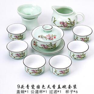 青花瓷青瓷陶瓷茶具套装 功夫茶具整套 家用简约日式 茶杯茶壶盖碗