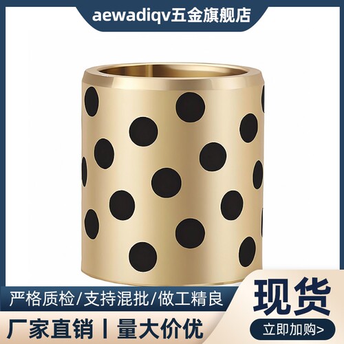 MPBZ MPBZU石墨铜套无油衬套铜套衬套JDB 自润滑轴承OFL01 OFK01