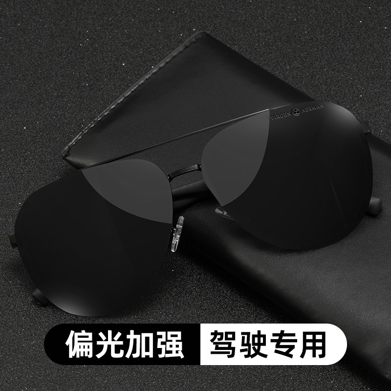 新款防晒开车钓鱼墨镜