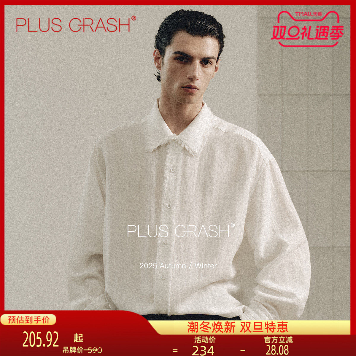PLUS CRASH老钱风门襟毛边设计翻领长袖亚麻衬衫秋季男女穿搭美式