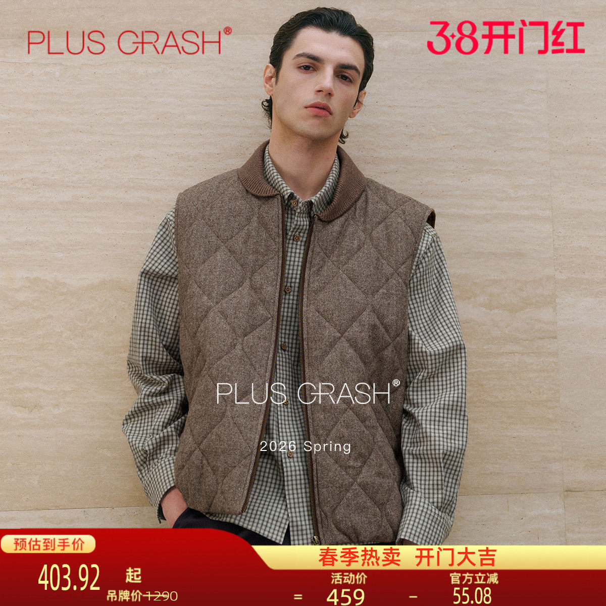 PLUS CRASH冬季新款老钱风绵羊毛加厚菱形棉马甲高级感男装