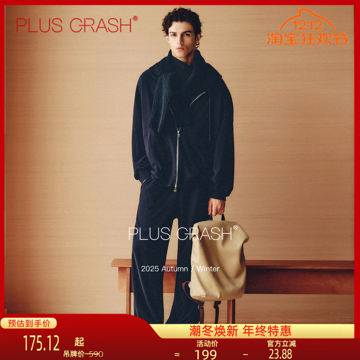 糯唧唧松弛老钱风拉链卫衣套装