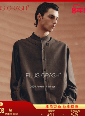 PLUS CRASH秋冬新款休闲老钱风格立领设计精致雕花纽扣长袖衬衫