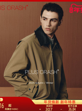 PLUS CRASH秋季光洙穿搭巴恩风编制皮革阔版翻领工装夹克男女同款
