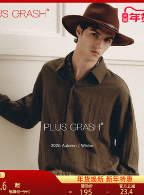 PLUS CRASH秋季老钱风雅痞老钱风松弛感纯色长袖衬衫休闲长裤