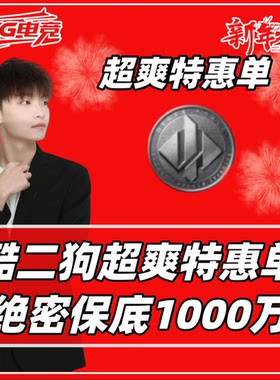 三角洲行动护航手游KEG金牌打手1000w航天清图监狱赌大红赛义德