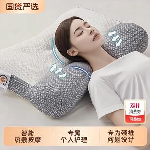 颈椎枕头助睡眠护颈枕专用睡觉支撑牵引侧睡反弓曲度按摩热敷荞麦