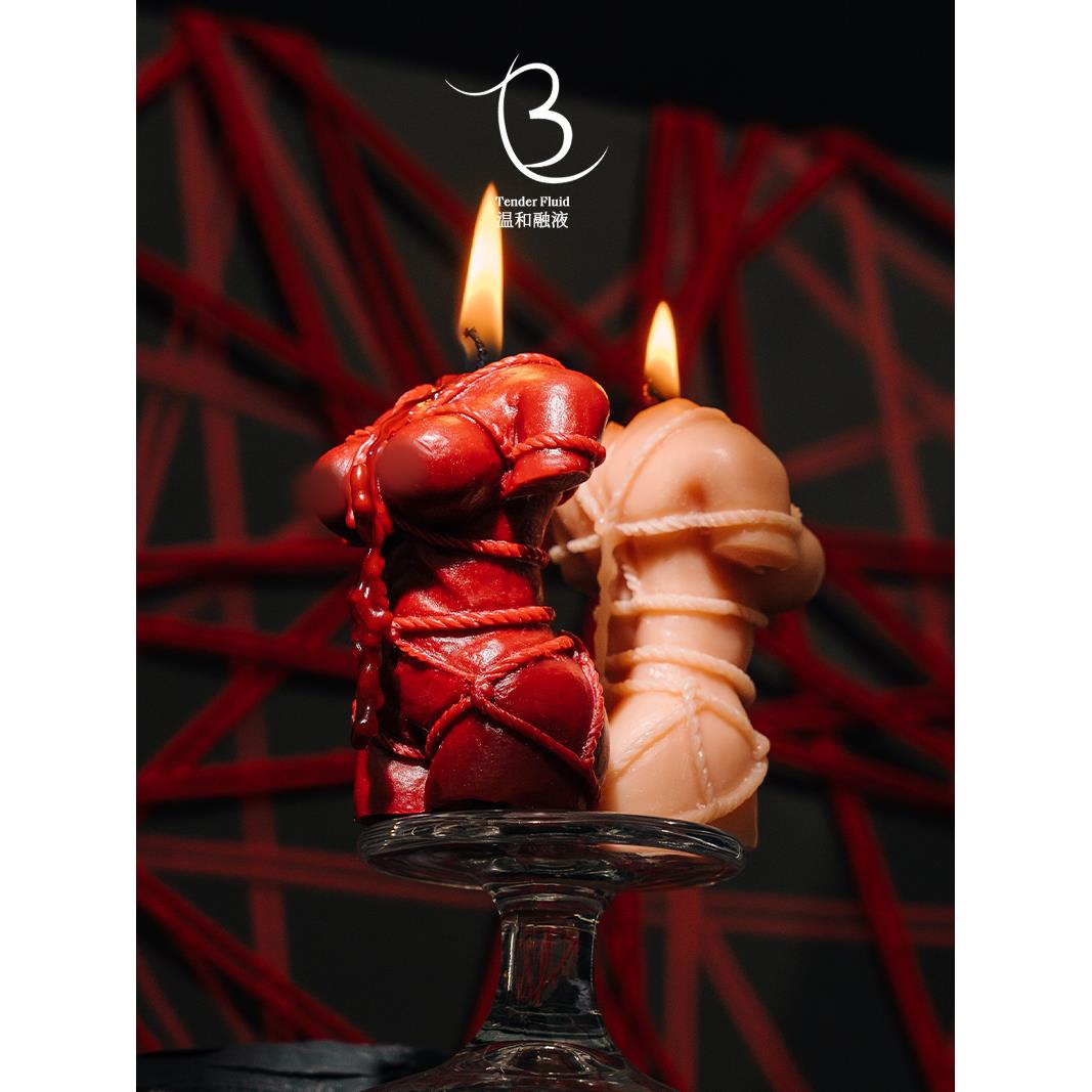 香薰蜡烛绳子捆绑式人体低温蜡烛肉色绳艺可撕拉滴蜡情侣礼物情调