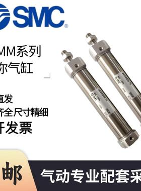 SMC气缸JCMM/JCDMM20-75/100/125/150/175/200/225/250/275/300-F